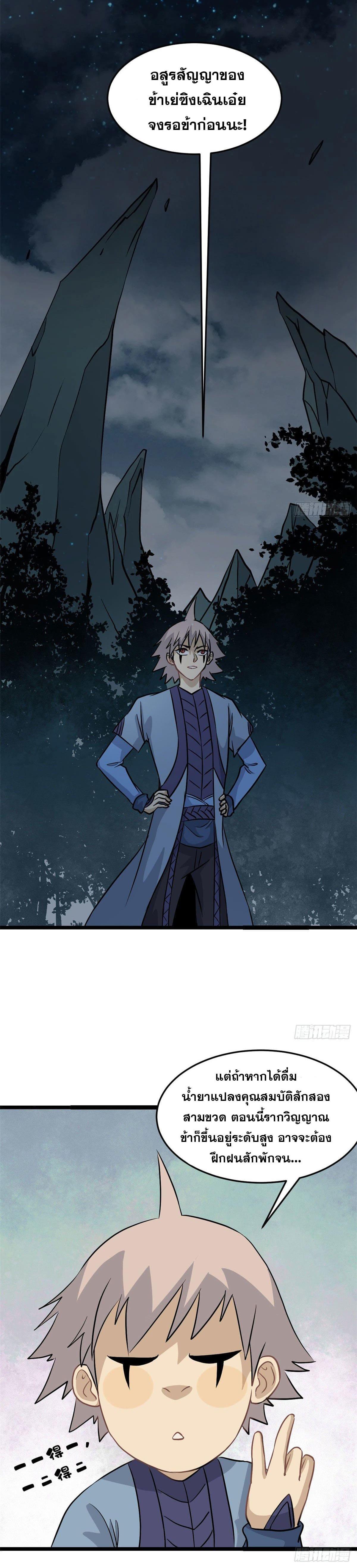 Manga-lc-com อ่านมังงะ อ่านการ์ตูน ออนไลน์ ฟรี All Hail the Sect Leader ตอนที่ 1 2 3 4 5 6 7 8 9 10 11 12 13 14 ฟรี ไม่มีโฆษณา Manga-lc - อ่าน มังงะ อ่าน การ์ตูน ออนไลน์ อ่านมังงะ ฟรี