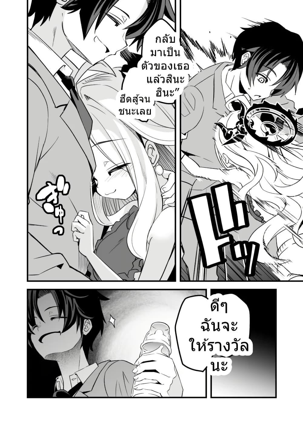 Manga-lc-com อ่านมังงะ อ่านการ์ตูน ออนไลน์ ฟรี Blue Archive Babuu Hina By MASULAO MAXIMUM ตอนที่ 1 2 3 4 5 6 7 8 9 10 11 12 13 14 ฟรี ไม่มีโฆษณา Manga-lc - อ่าน มังงะ อ่าน การ์ตูน ออนไลน์ อ่านมังงะ ฟรี