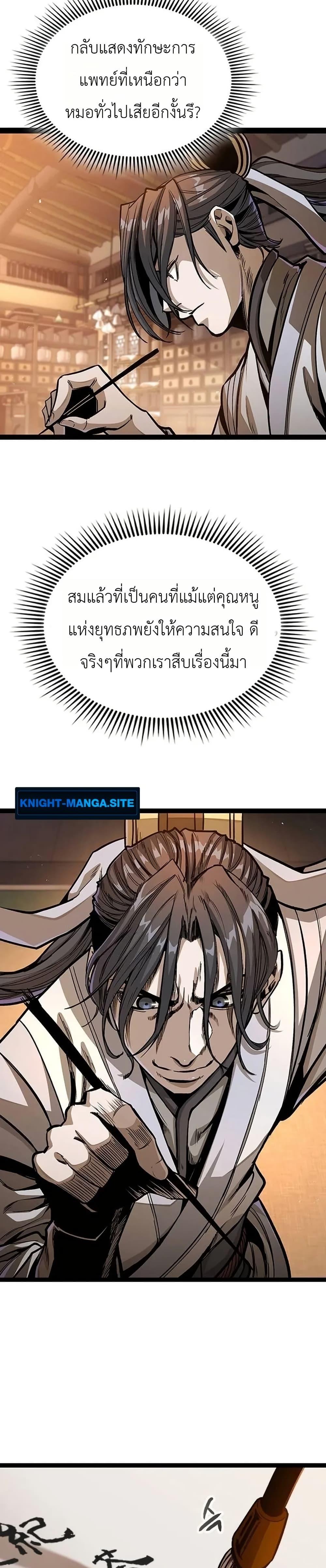 Manga-lc-com อ่านมังงะ อ่านการ์ตูน ออนไลน์ ฟรี The Absolute Scholar ตอนที่ 1 2 3 4 5 6 7 8 9 10 11 12 13 14 ฟรี ไม่มีโฆษณา Manga-lc - อ่าน มังงะ อ่าน การ์ตูน ออนไลน์ อ่านมังงะ ฟรี