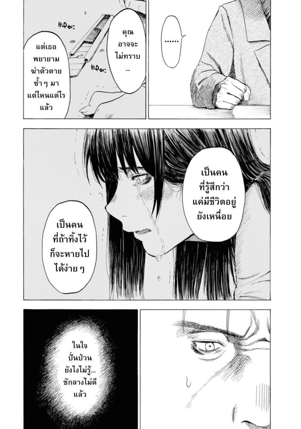 Manga-lc-com อ่านมังงะ อ่านการ์ตูน ออนไลน์ ฟรี Koisuru Kiseichuu ตอนที่ 1 2 3 4 5 6 7 8 9 10 11 12 13 14 ฟรี ไม่มีโฆษณา Manga-lc - อ่าน มังงะ อ่าน การ์ตูน ออนไลน์ อ่านมังงะ ฟรี