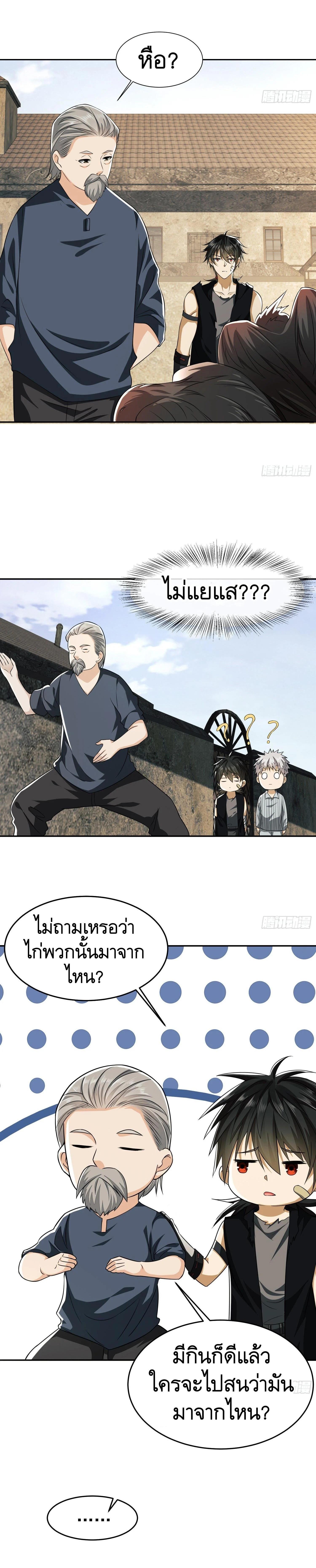 Manga-lc-com อ่านมังงะ อ่านการ์ตูน ออนไลน์ ฟรี The First Order ตอนที่ 1 2 3 4 5 6 7 8 9 10 11 12 13 14 ฟรี ไม่มีโฆษณา Manga-lc - อ่าน มังงะ อ่าน การ์ตูน ออนไลน์ อ่านมังงะ ฟรี