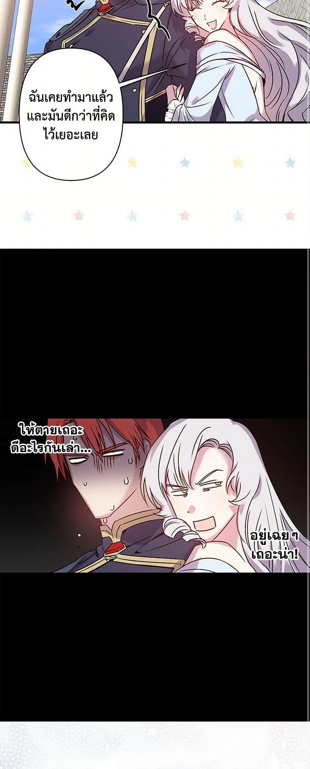 Manga-lc-com อ่านมังงะ อ่านการ์ตูน ออนไลน์ ฟรี Revenge Wedding ตอนที่ 1 2 3 4 5 6 7 8 9 10 11 12 13 14 ฟรี ไม่มีโฆษณา Manga-lc - อ่าน มังงะ อ่าน การ์ตูน ออนไลน์ อ่านมังงะ ฟรี