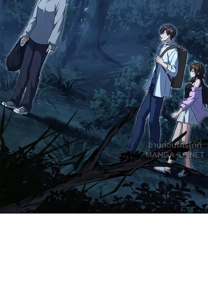 ครัวจอมเวท ตอนที่ 44 รูปที่ 144