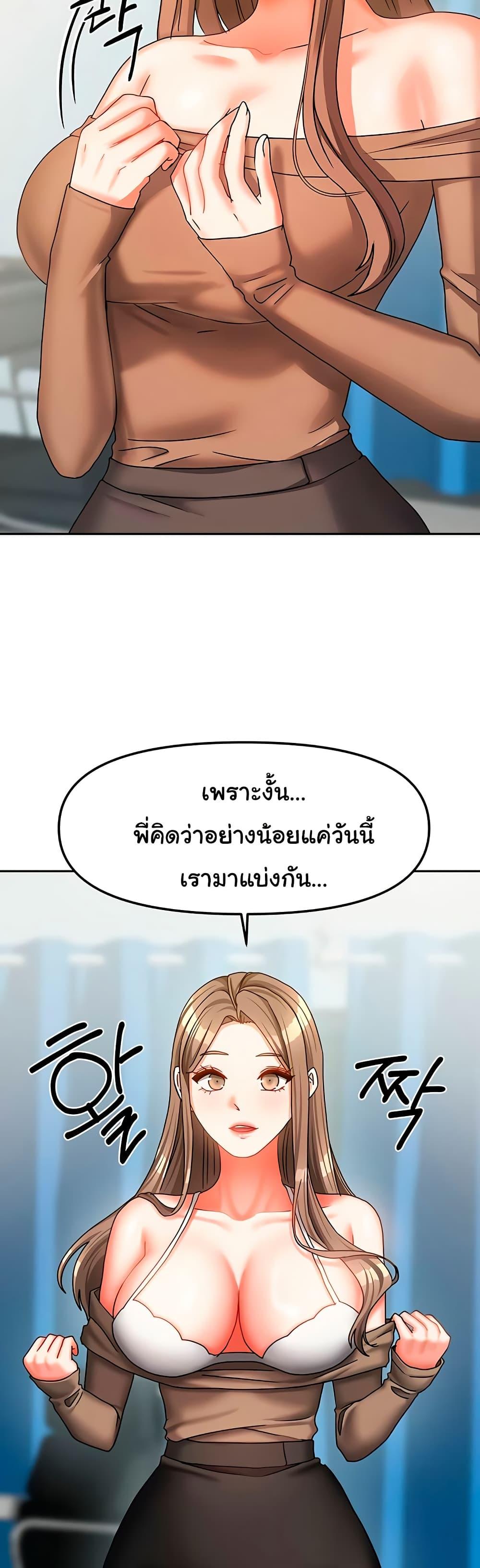 Doujin-Lc- อ่าน โดจิน มังฮวา เกาหลี ญี่ปุ่น จีน แปลไทย Living in Two Houses ตอนที่ 1 2 3 4 5 6 7 8 9 10 11 12 13 14 ฟรี ไม่มีโฆษณา อ่าน โดจิน Manhwa เกาหลี ญี่ปุ่น จีน เรามีครบ คัดมาให้เน้นๆ โดจิน 18+ รับประกันความฟินโดย  Doujin Lc
