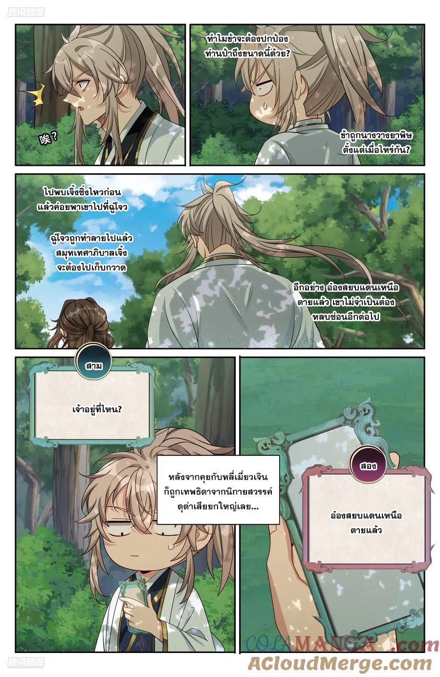 Manga-lc-com อ่านมังงะ อ่านการ์ตูน ออนไลน์ ฟรี Nightwatcher ตอนที่ 1 2 3 4 5 6 7 8 9 10 11 12 13 14 ฟรี ไม่มีโฆษณา Manga-lc - อ่าน มังงะ อ่าน การ์ตูน ออนไลน์ อ่านมังงะ ฟรี