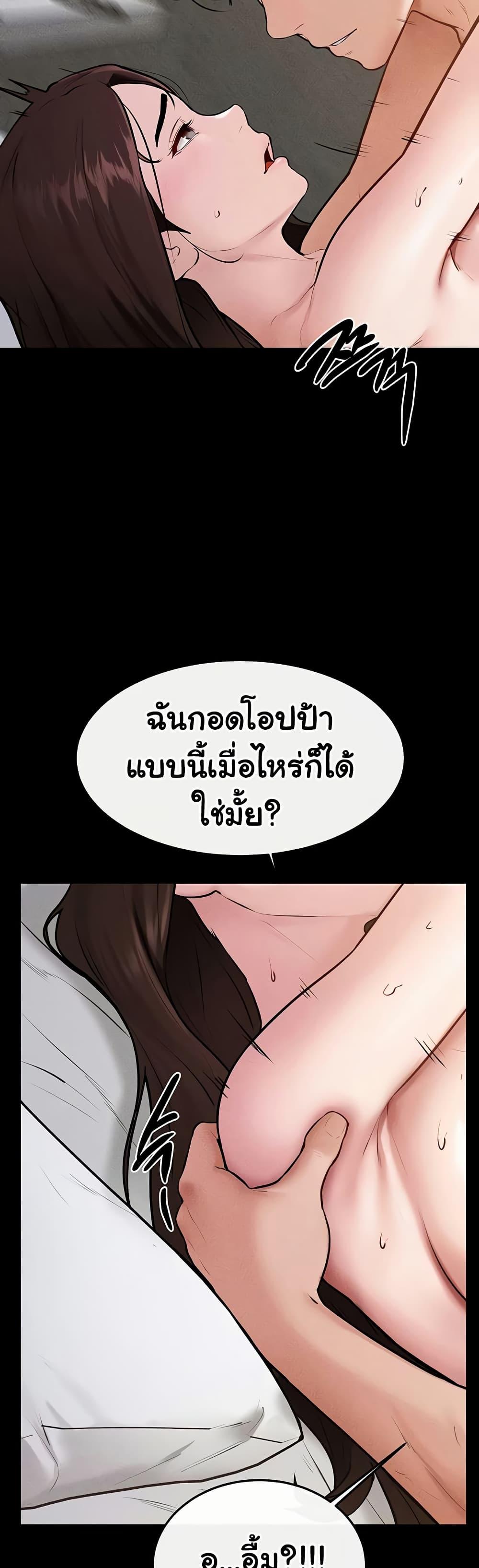 Doujin-Lc- อ่าน โดจิน มังฮวา เกาหลี ญี่ปุ่น จีน แปลไทย My New Family ตอนที่ 1 2 3 4 5 6 7 8 9 10 11 12 13 14 ฟรี ไม่มีโฆษณา อ่าน โดจิน Manhwa เกาหลี ญี่ปุ่น จีน เรามีครบ คัดมาให้เน้นๆ โดจิน 18+ รับประกันความฟินโดย  Doujin Lc