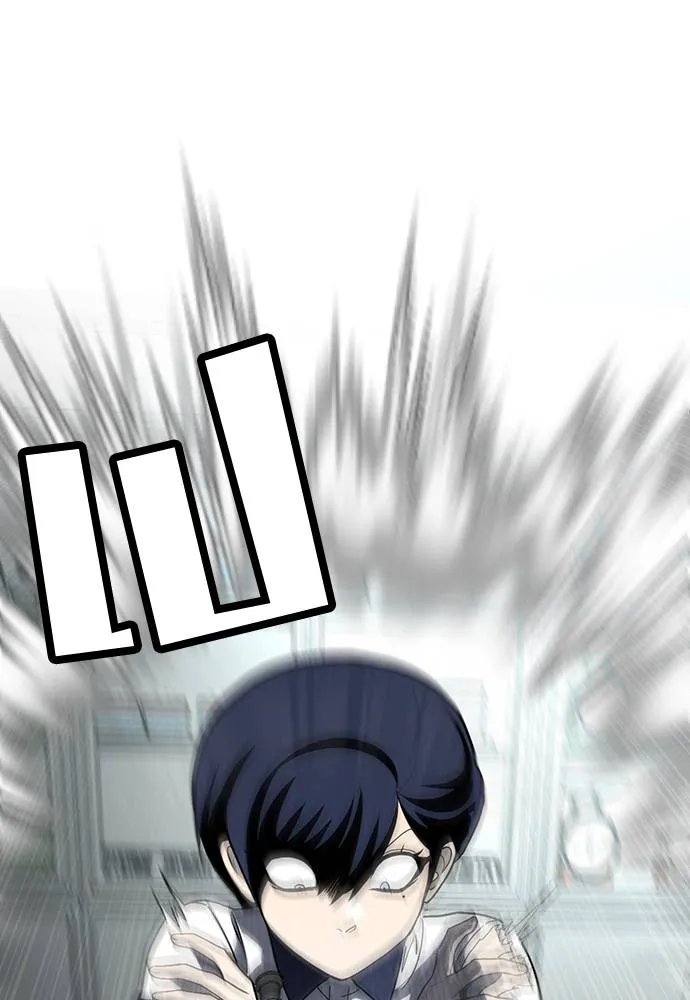 สนามเด็กล่า ตอนที่ 17 รูปที่ 103