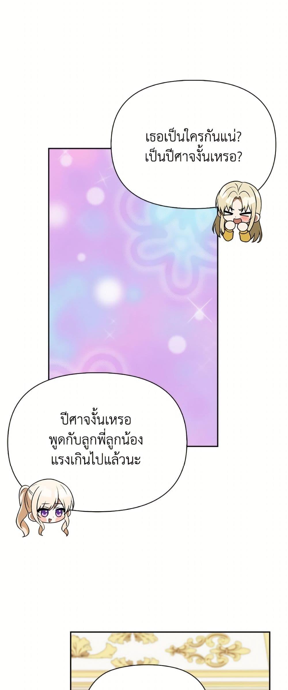 Manga-lc-com อ่านมังงะ อ่านการ์ตูน ออนไลน์ ฟรี The Gangster Baby of the Duke’s Family ตอนที่ 1 2 3 4 5 6 7 8 9 10 11 12 13 14 ฟรี ไม่มีโฆษณา Manga-lc - อ่าน มังงะ อ่าน การ์ตูน ออนไลน์ อ่านมังงะ ฟรี
