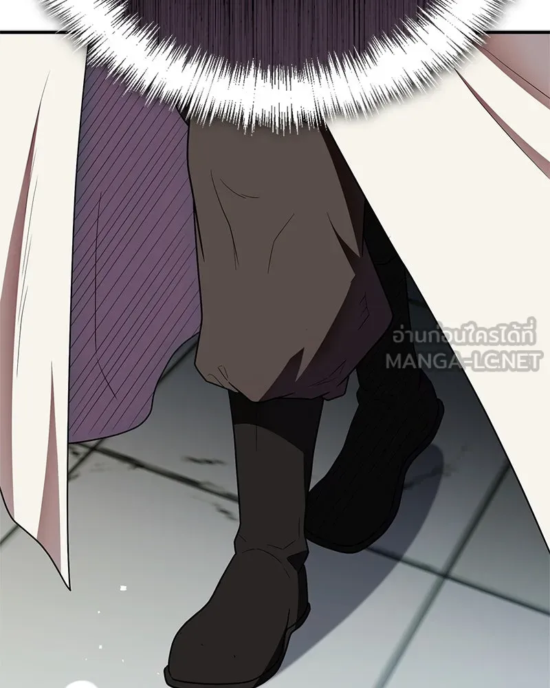 สุดยอดเทรนเนอร์แห่งยุทธภพ ตอนที่ 70 มังกรเทพแห่งหัวซาน รูปที่ 162