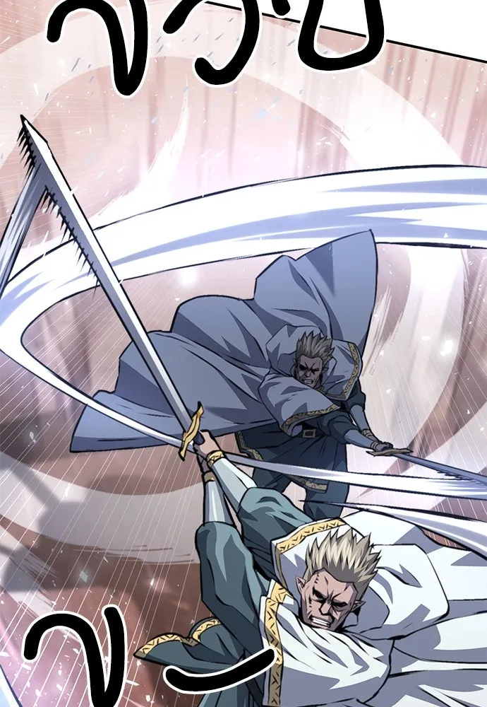 ดรูอิดแห่งสถานีโซล ตอนที่ 158 รูปที่ 37