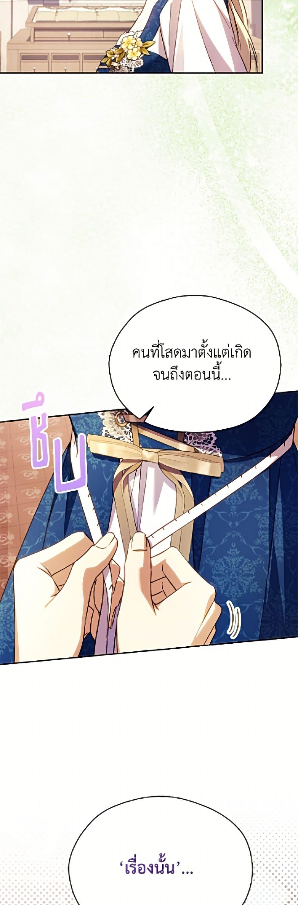 Manga-lc-com อ่านมังงะ อ่านการ์ตูน ออนไลน์ ฟรี Immoral Duke’s Family Needs to be Homeschooled ตอนที่ 1 2 3 4 5 6 7 8 9 10 11 12 13 14 ฟรี ไม่มีโฆษณา Manga-lc - อ่าน มังงะ อ่าน การ์ตูน ออนไลน์ อ่านมังงะ ฟรี