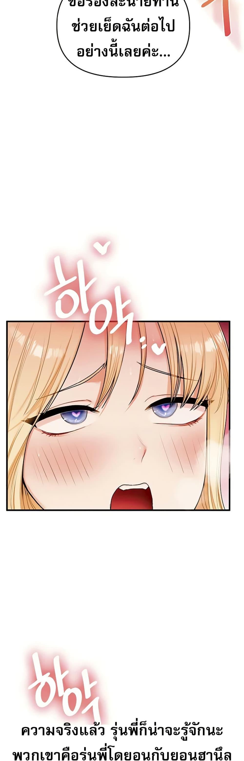 Doujin-Lc- อ่าน โดจิน มังฮวา เกาหลี ญี่ปุ่น จีน แปลไทย Relationship ตอนที่ 1 2 3 4 5 6 7 8 9 10 11 12 13 14 ฟรี ไม่มีโฆษณา อ่าน โดจิน Manhwa เกาหลี ญี่ปุ่น จีน เรามีครบ คัดมาให้เน้นๆ โดจิน 18+ รับประกันความฟินโดย  Doujin Lc