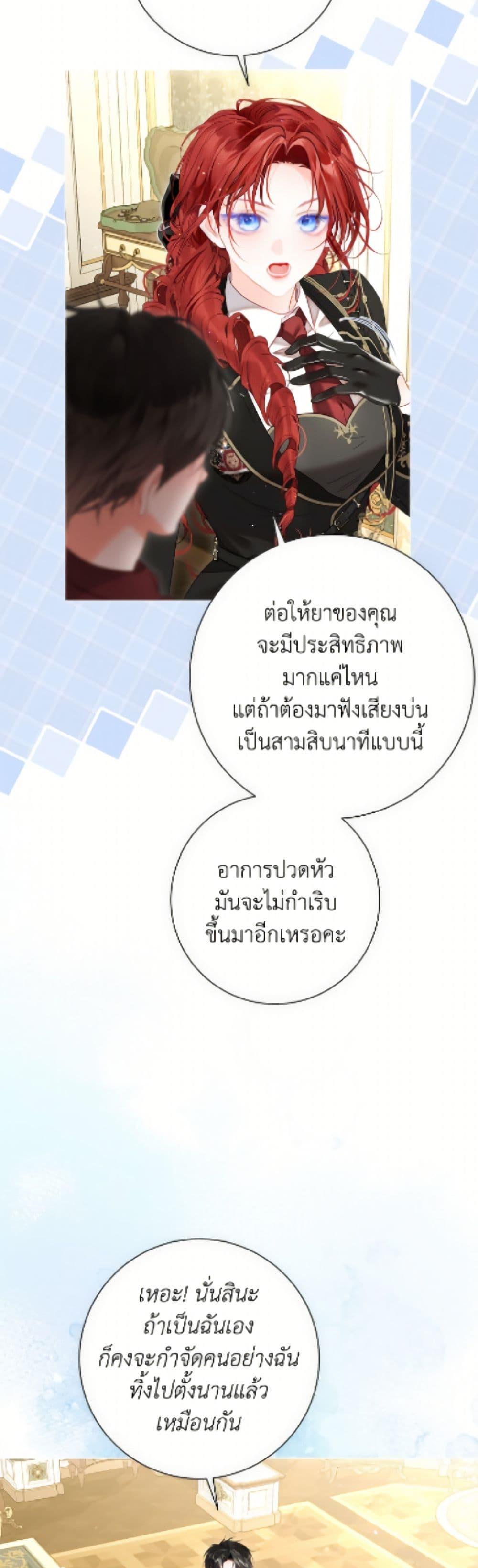 Manga-lc-com อ่านมังงะ อ่านการ์ตูน ออนไลน์ ฟรี The World Without My Sister Who Everyone Loved ตอนที่ 1 2 3 4 5 6 7 8 9 10 11 12 13 14 ฟรี ไม่มีโฆษณา Manga-lc - อ่าน มังงะ อ่าน การ์ตูน ออนไลน์ อ่านมังงะ ฟรี