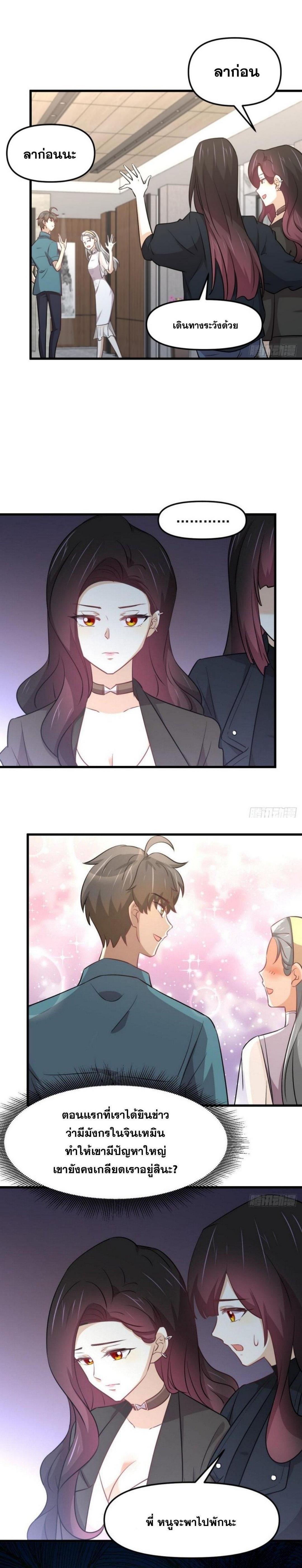 Manga-lc-com อ่านมังงะ อ่านการ์ตูน ออนไลน์ ฟรี Immortal Swordsman in the Reverse World ตอนที่ 1 2 3 4 5 6 7 8 9 10 11 12 13 14 ฟรี ไม่มีโฆษณา Manga-lc - อ่าน มังงะ อ่าน การ์ตูน ออนไลน์ อ่านมังงะ ฟรี