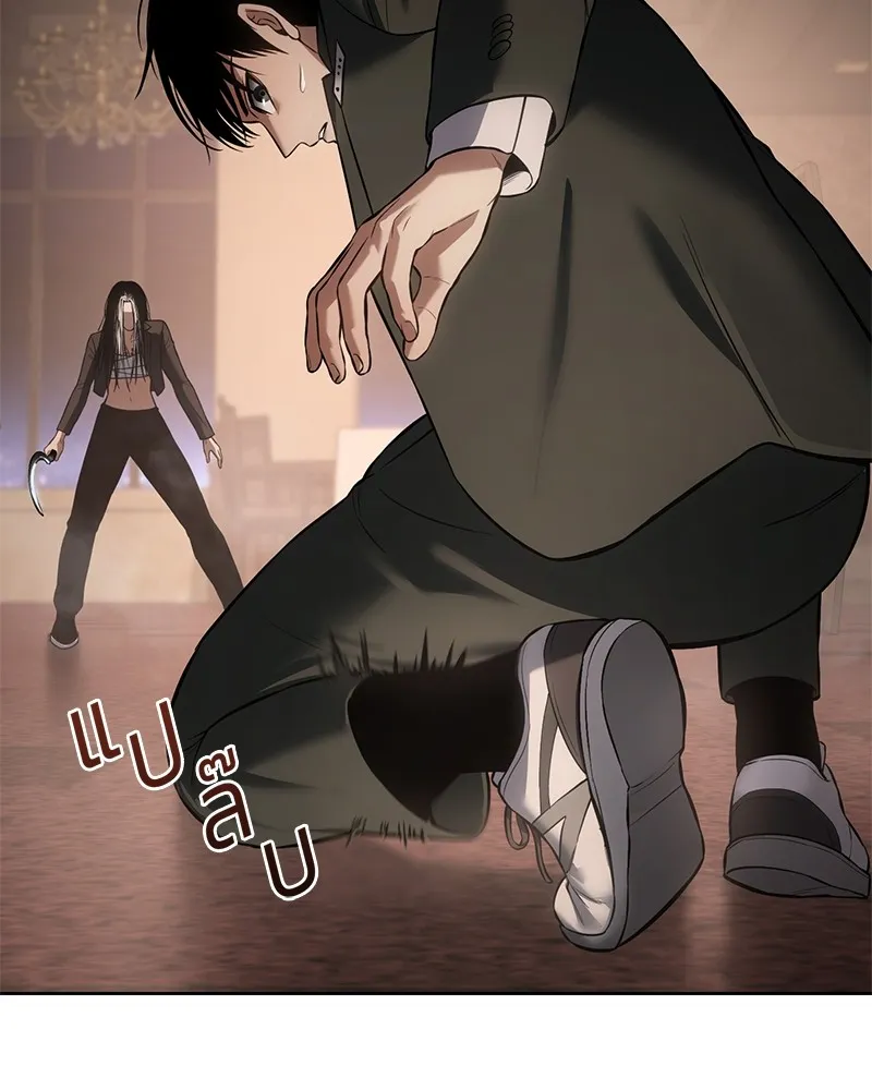 แบคXX ตอนที่ 78 รูปที่ 28