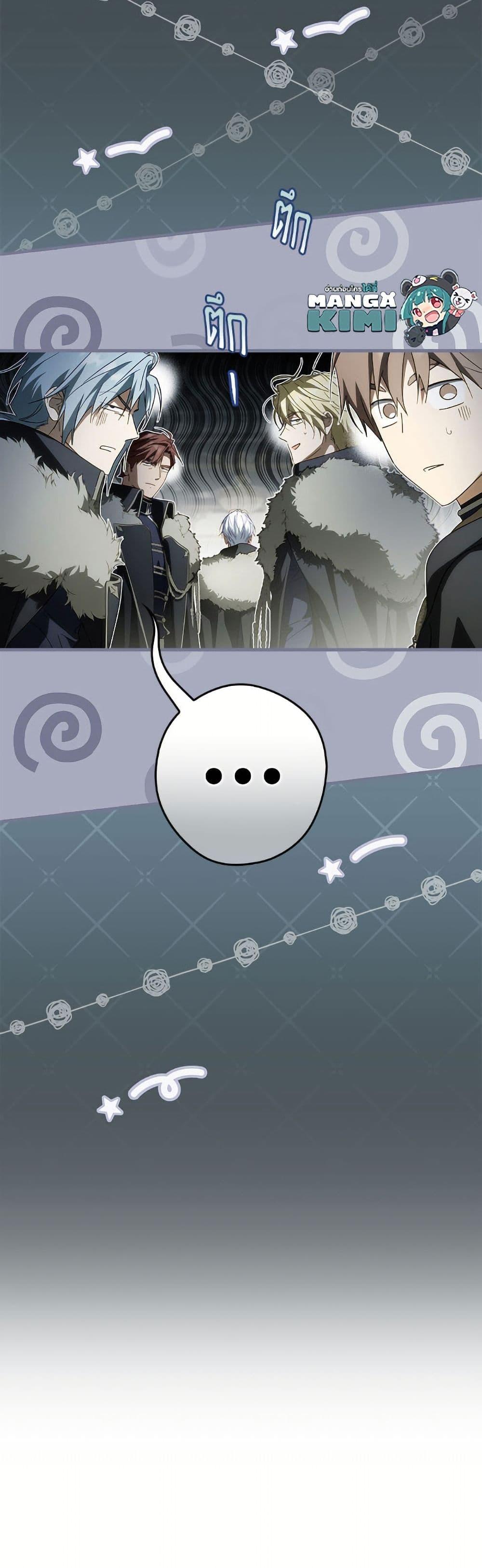 Manga-lc-com อ่านมังงะ อ่านการ์ตูน ออนไลน์ ฟรี How to Get My Husband on My Side ตอนที่ 1 2 3 4 5 6 7 8 9 10 11 12 13 14 ฟรี ไม่มีโฆษณา Manga-lc - อ่าน มังงะ อ่าน การ์ตูน ออนไลน์ อ่านมังงะ ฟรี