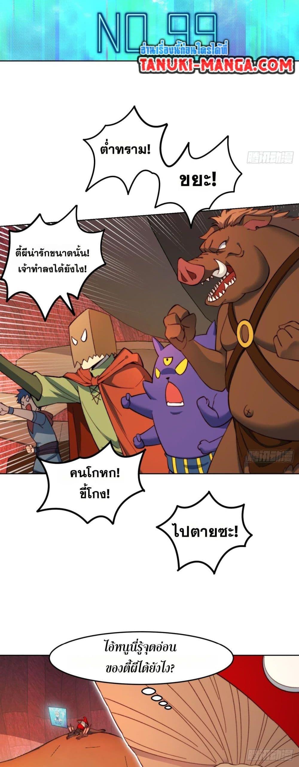 Manga-lc-com อ่านมังงะ อ่านการ์ตูน ออนไลน์ ฟรี The Beta Server For A Thousand Years ตอนที่ 1 2 3 4 5 6 7 8 9 10 11 12 13 14 ฟรี ไม่มีโฆษณา Manga-lc - อ่าน มังงะ อ่าน การ์ตูน ออนไลน์ อ่านมังงะ ฟรี