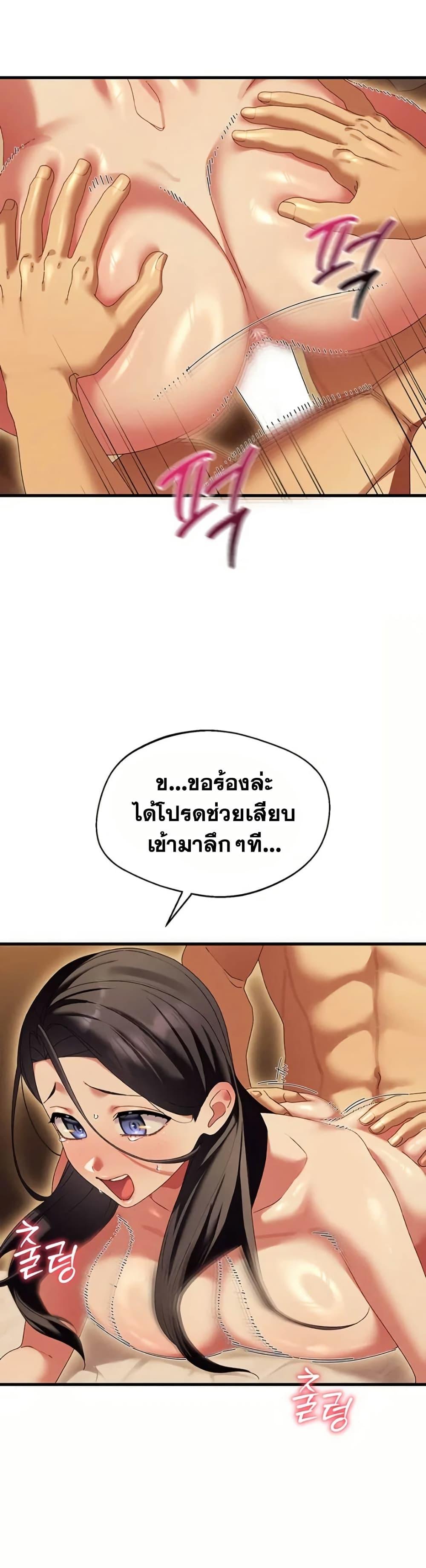 Doujin-Lc- อ่าน โดจิน มังฮวา เกาหลี ญี่ปุ่น จีน แปลไทย New City Massage ตอนที่ 1 2 3 4 5 6 7 8 9 10 11 12 13 14 ฟรี ไม่มีโฆษณา อ่าน โดจิน Manhwa เกาหลี ญี่ปุ่น จีน เรามีครบ คัดมาให้เน้นๆ โดจิน 18+ รับประกันความฟินโดย  Doujin Lc