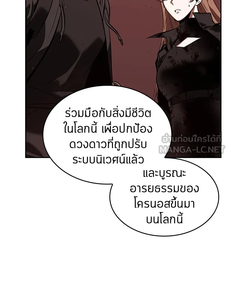 Omniscient Reader อ่านชะตาวันสิ้นโลก ตอนที่ 17 พรสวรรค์ระดับ sss (4) รูปที่ 102