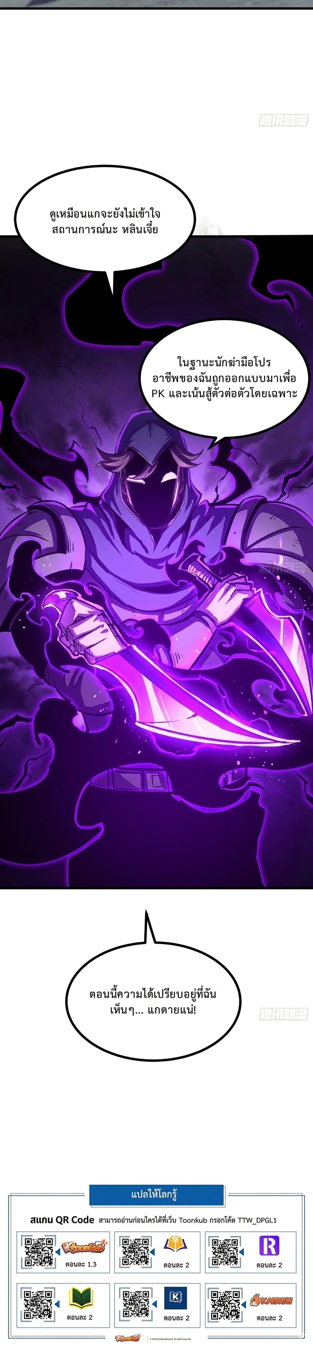 Manga-lc-com อ่านมังงะ อ่านการ์ตูน ออนไลน์ ฟรี Rebirth of the Super Battle God ตอนที่ 1 2 3 4 5 6 7 8 9 10 11 12 13 14 ฟรี ไม่มีโฆษณา Manga-lc - อ่าน มังงะ อ่าน การ์ตูน ออนไลน์ อ่านมังงะ ฟรี