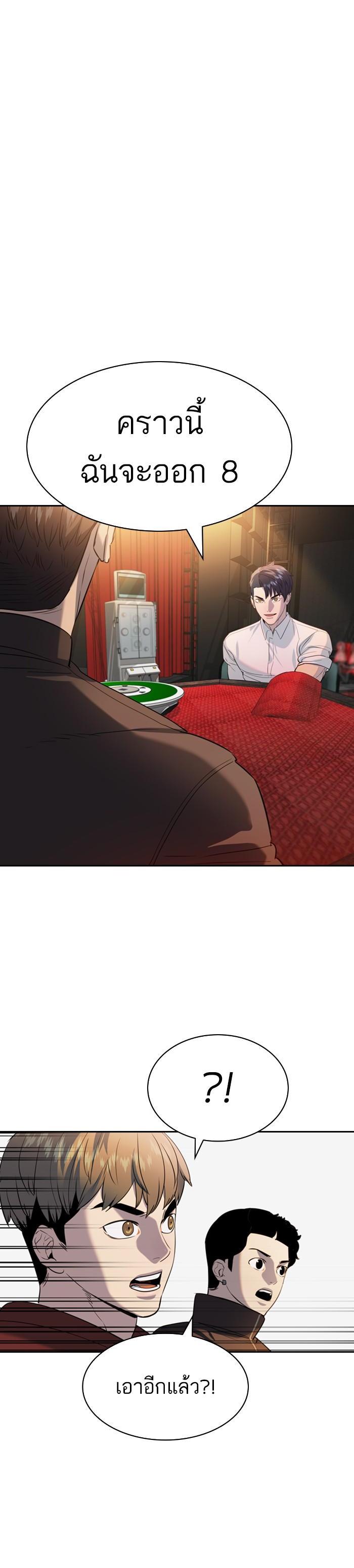 Manga-lc-com อ่านมังงะ อ่านการ์ตูน ออนไลน์ ฟรี The World Is Money and Power กลโกงโลกพนัน ตอนที่ 1 2 3 4 5 6 7 8 9 10 11 12 13 14 ฟรี ไม่มีโฆษณา Manga-lc - อ่าน มังงะ อ่าน การ์ตูน ออนไลน์ อ่านมังงะ ฟรี