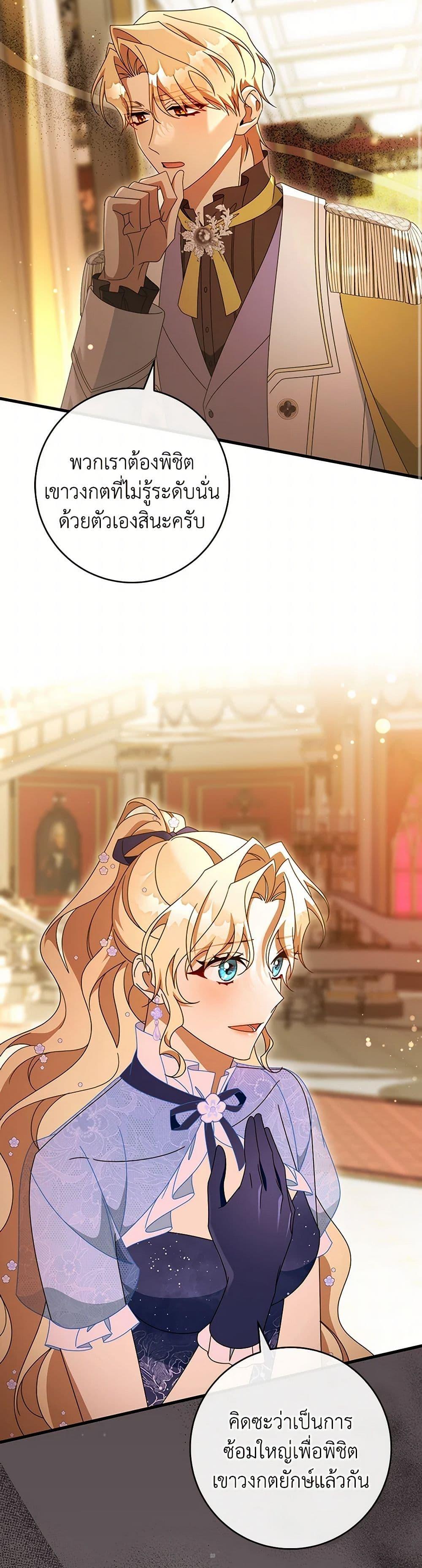 Manga-lc-com อ่านมังงะ อ่านการ์ตูน ออนไลน์ ฟรี The Hero’s Savior ตอนที่ 1 2 3 4 5 6 7 8 9 10 11 12 13 14 ฟรี ไม่มีโฆษณา Manga-lc - อ่าน มังงะ อ่าน การ์ตูน ออนไลน์ อ่านมังงะ ฟรี