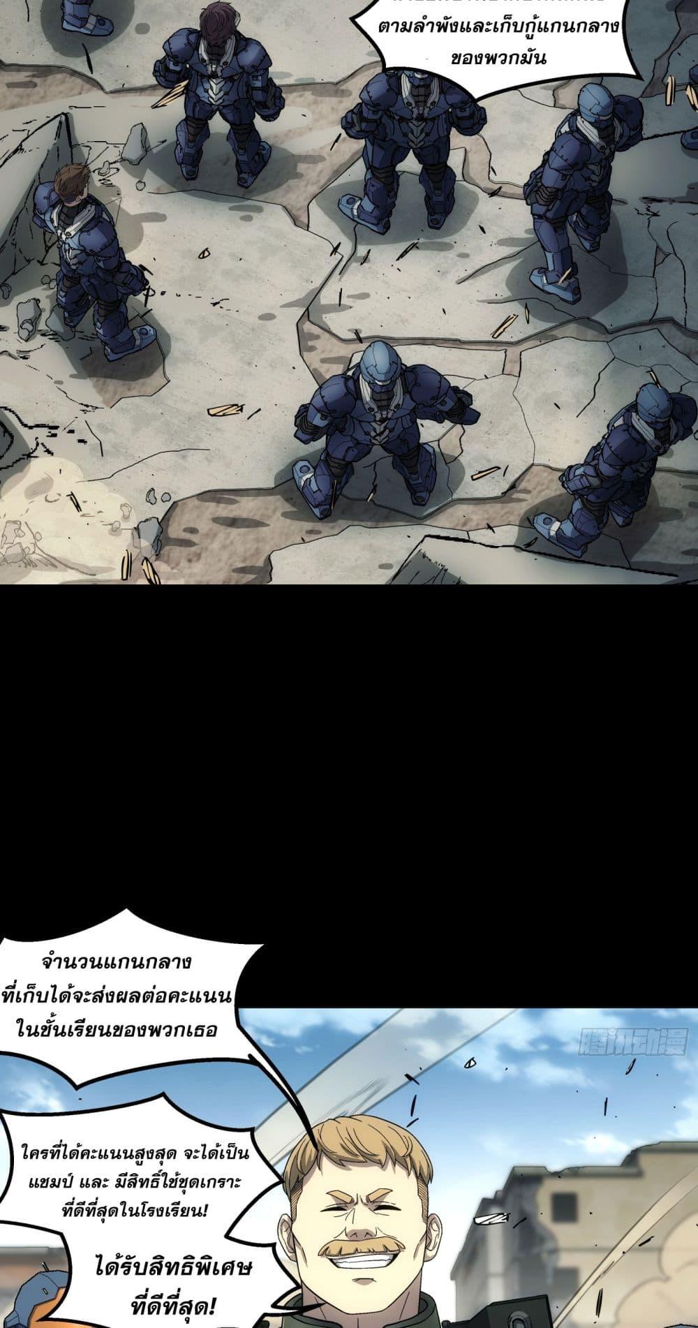 Manga-lc-com อ่านมังงะ อ่านการ์ตูน ออนไลน์ ฟรี Steel Covenant ตอนที่ 1 2 3 4 5 6 7 8 9 10 11 12 13 14 ฟรี ไม่มีโฆษณา Manga-lc - อ่าน มังงะ อ่าน การ์ตูน ออนไลน์ อ่านมังงะ ฟรี