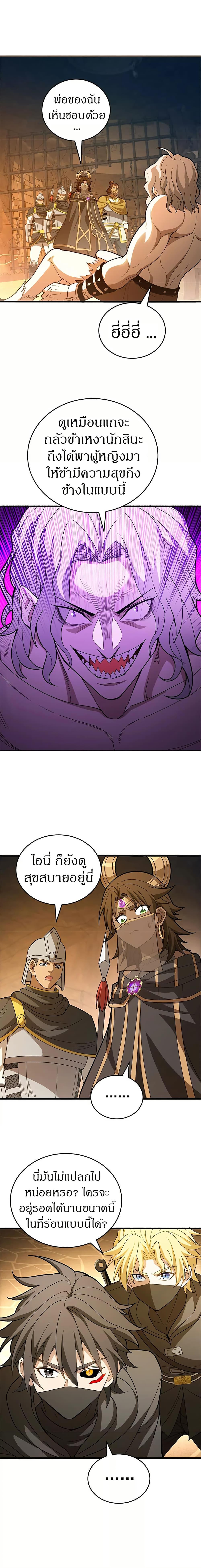 Manga-lc-com อ่านมังงะ อ่านการ์ตูน ออนไลน์ ฟรี My Dragon System ตอนที่ 1 2 3 4 5 6 7 8 9 10 11 12 13 14 ฟรี ไม่มีโฆษณา Manga-lc - อ่าน มังงะ อ่าน การ์ตูน ออนไลน์ อ่านมังงะ ฟรี