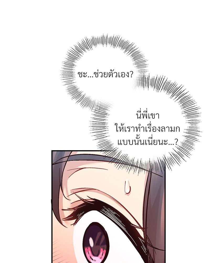 Doujin-Lc- อ่าน โดจิน มังฮวา เกาหลี ญี่ปุ่น จีน แปลไทย Playing On Hard Mode ตอนที่ 1 2 3 4 5 6 7 8 9 10 11 12 13 14 ฟรี ไม่มีโฆษณา อ่าน โดจิน Manhwa เกาหลี ญี่ปุ่น จีน เรามีครบ คัดมาให้เน้นๆ โดจิน 18+ รับประกันความฟินโดย  Doujin Lc