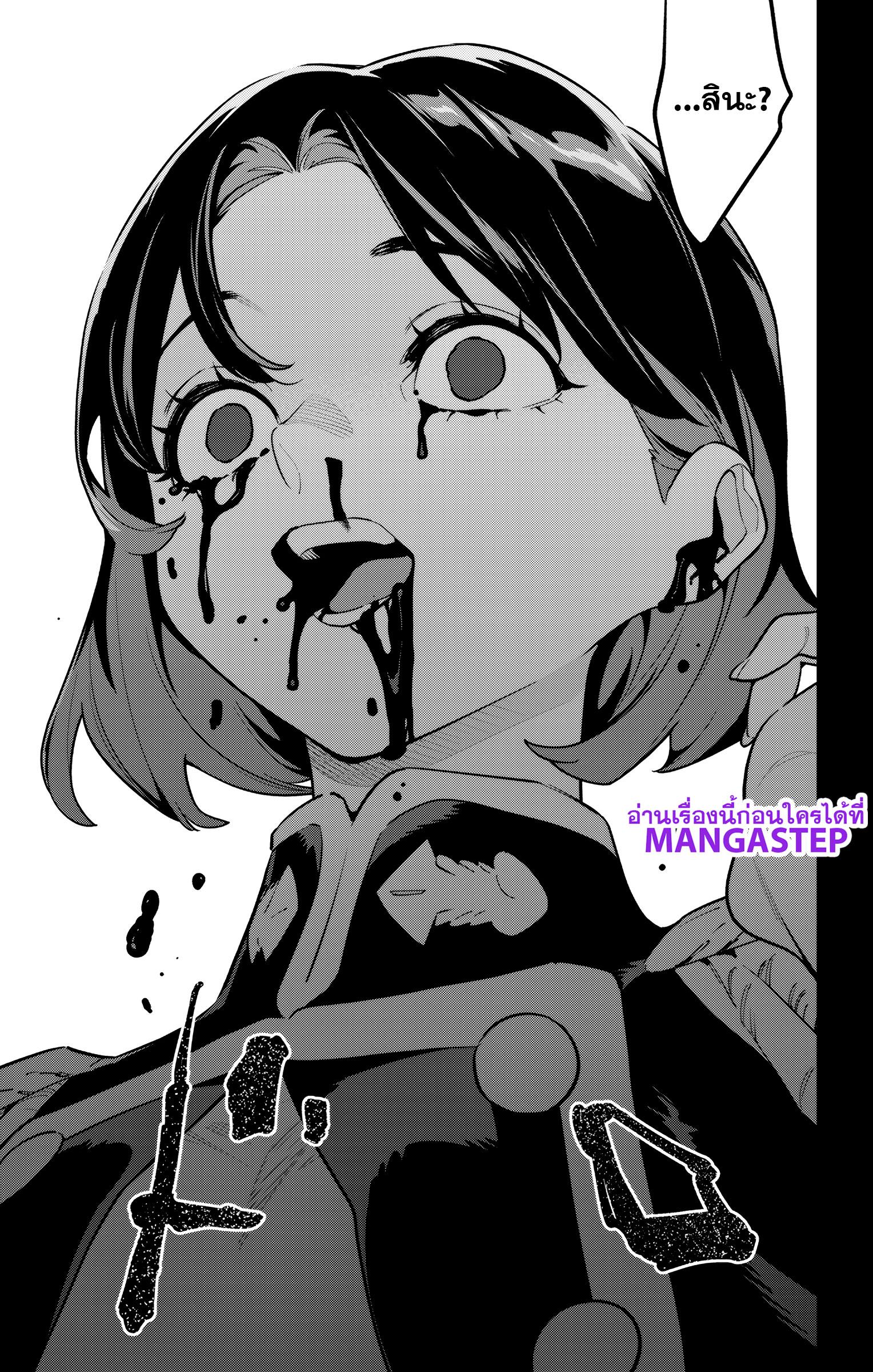 Manga-lc-com อ่านมังงะ อ่านการ์ตูน ออนไลน์ ฟรี Mato Seihei no Slave ทาสสุดแกร่งแห่งหน่วยป้องกันอสูร ตอนที่ 1 2 3 4 5 6 7 8 9 10 11 12 13 14 ฟรี ไม่มีโฆษณา Manga-lc - อ่าน มังงะ อ่าน การ์ตูน ออนไลน์ อ่านมังงะ ฟรี