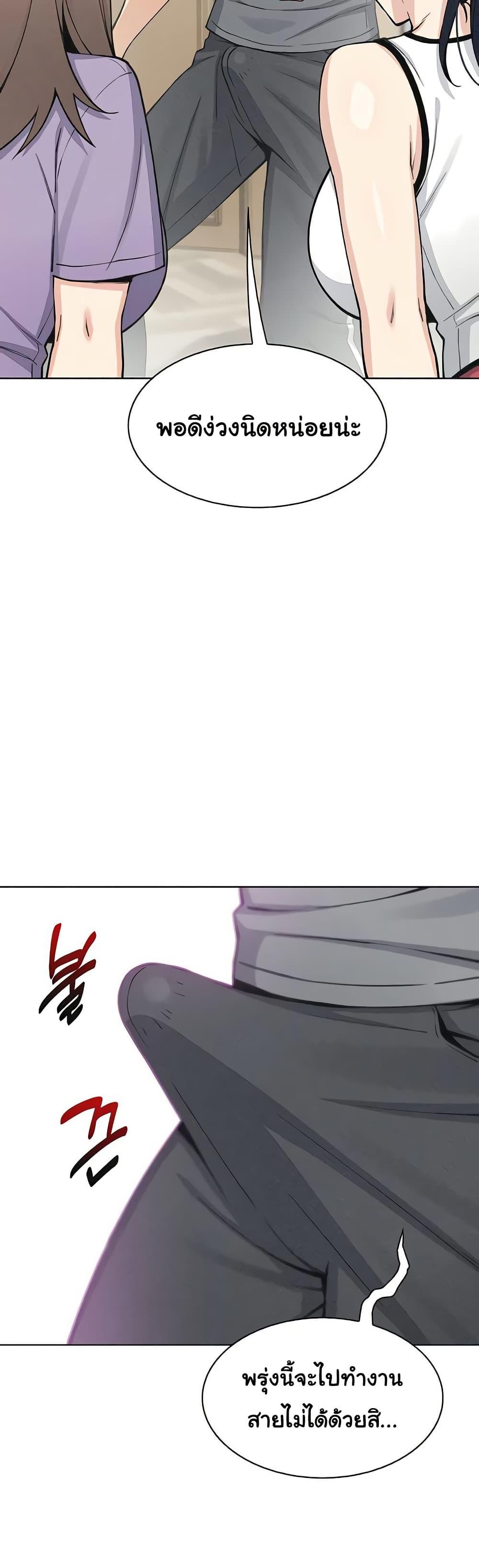 Doujin-Lc- อ่าน โดจิน มังฮวา เกาหลี ญี่ปุ่น จีน แปลไทย My Daughter ตอนที่ 1 2 3 4 5 6 7 8 9 10 11 12 13 14 ฟรี ไม่มีโฆษณา อ่าน โดจิน Manhwa เกาหลี ญี่ปุ่น จีน เรามีครบ คัดมาให้เน้นๆ โดจิน 18+ รับประกันความฟินโดย  Doujin Lc