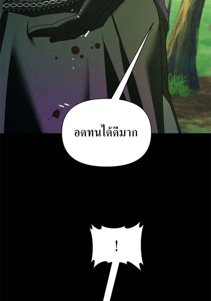 ชิงชีวิตพลิกลิขิตชะตา ตอนที่ 119. งานประลองศิลปะการต่อสู้(3) รูปที่ 145