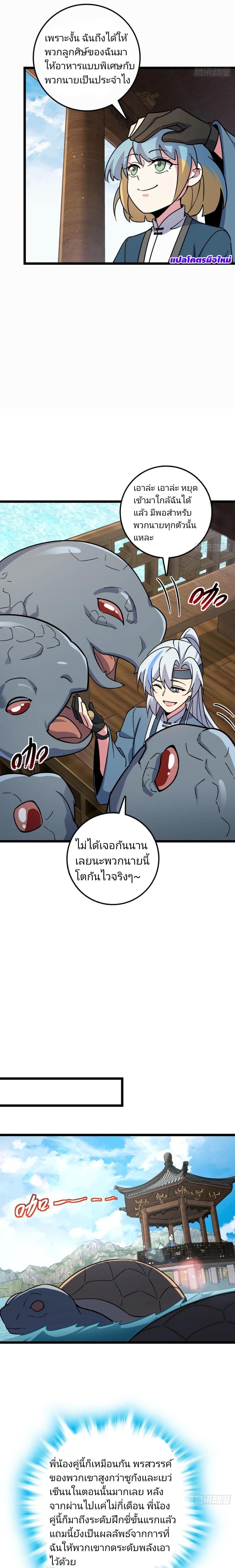 Manga-lc-com อ่านมังงะ อ่านการ์ตูน ออนไลน์ ฟรี My Master Only Breaks Through Every Time the Limit Is Reached ตอนที่ 1 2 3 4 5 6 7 8 9 10 11 12 13 14 ฟรี ไม่มีโฆษณา Manga-lc - อ่าน มังงะ อ่าน การ์ตูน ออนไลน์ อ่านมังงะ ฟรี