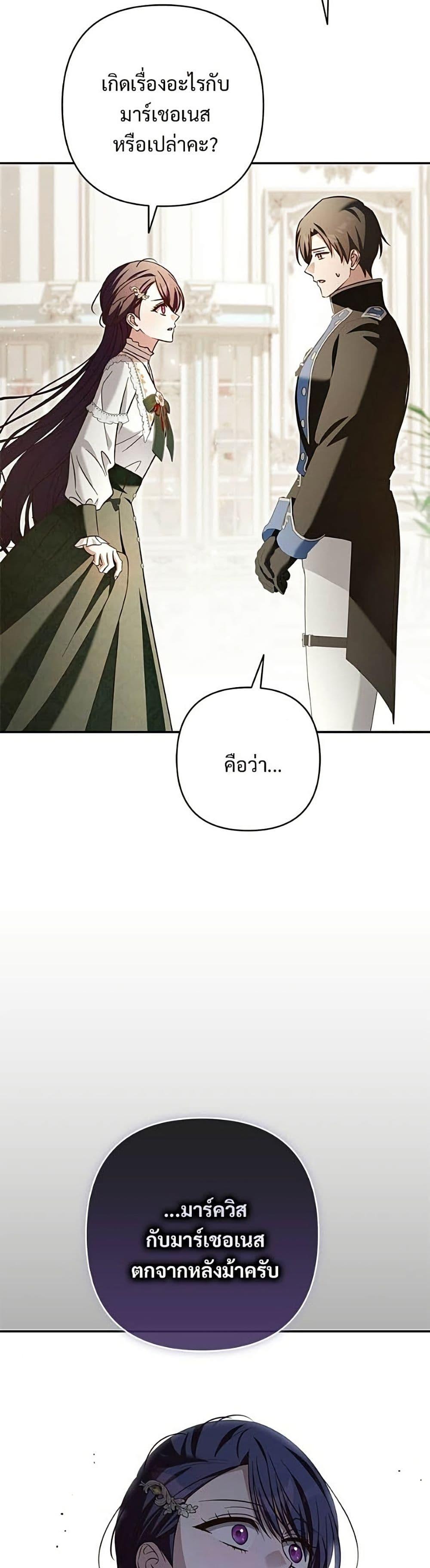 Manga-lc-com อ่านมังงะ อ่านการ์ตูน ออนไลน์ ฟรี The Grand Duke’s Bride ตอนที่ 1 2 3 4 5 6 7 8 9 10 11 12 13 14 ฟรี ไม่มีโฆษณา Manga-lc - อ่าน มังงะ อ่าน การ์ตูน ออนไลน์ อ่านมังงะ ฟรี
