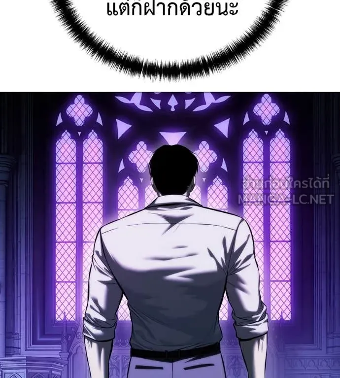 มัจจุราชชุดแดง ตอนที่ 18 รูปที่ 182