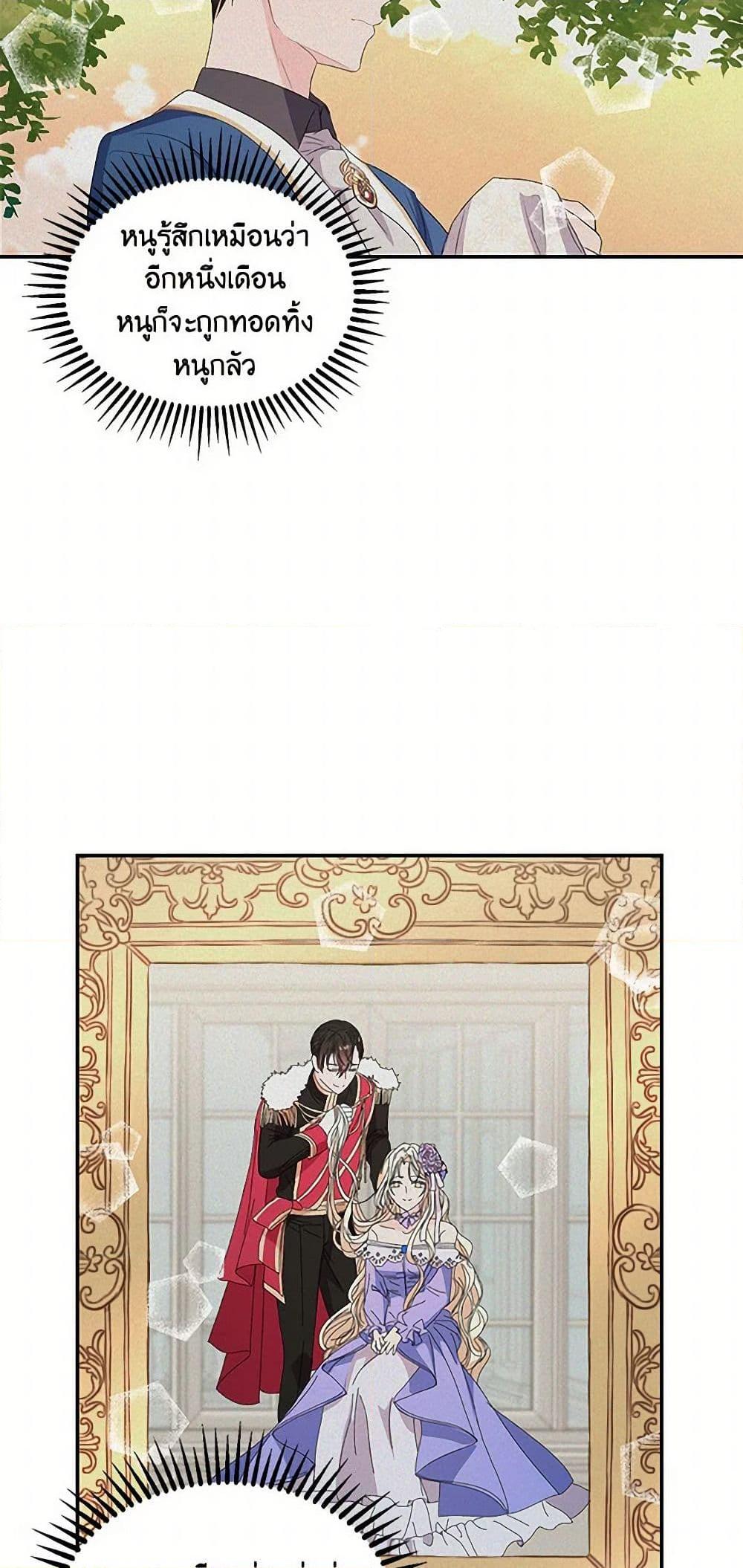 Manga-lc-com อ่านมังงะ อ่านการ์ตูน ออนไลน์ ฟรี Our Little Empress ตอนที่ 1 2 3 4 5 6 7 8 9 10 11 12 13 14 ฟรี ไม่มีโฆษณา Manga-lc - อ่าน มังงะ อ่าน การ์ตูน ออนไลน์ อ่านมังงะ ฟรี