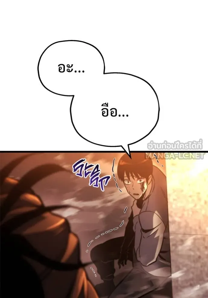 โกดังลับหลังโลกแตก ตอนที่ 52 รูปที่ 139