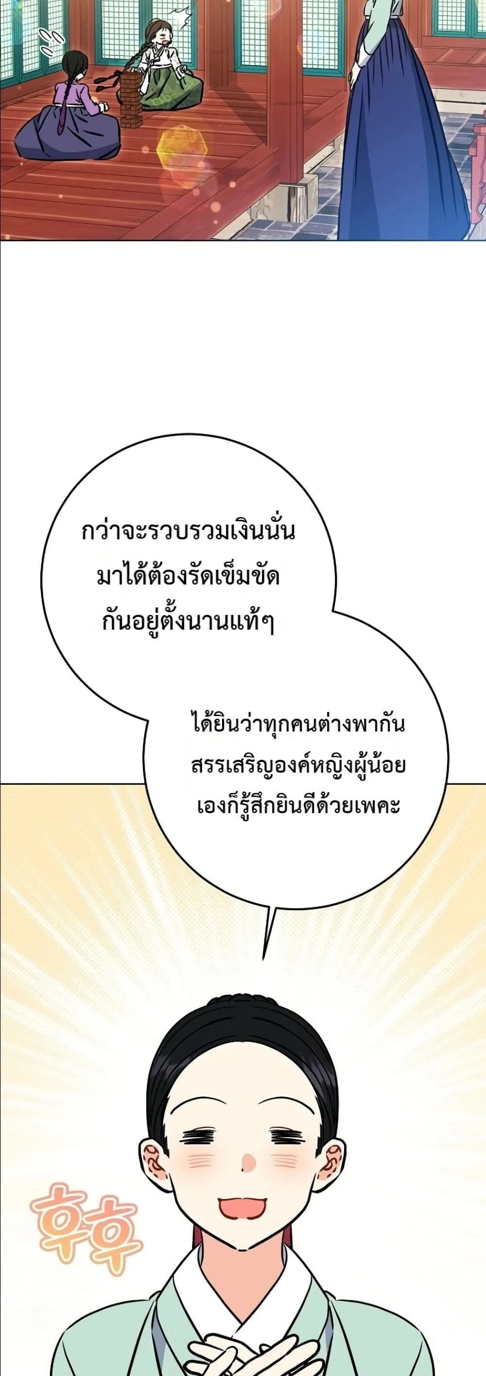 Manga-lc-com อ่านมังงะ อ่านการ์ตูน ออนไลน์ ฟรี The Princess’s Guide to a Perfect Life ตอนที่ 1 2 3 4 5 6 7 8 9 10 11 12 13 14 ฟรี ไม่มีโฆษณา Manga-lc - อ่าน มังงะ อ่าน การ์ตูน ออนไลน์ อ่านมังงะ ฟรี