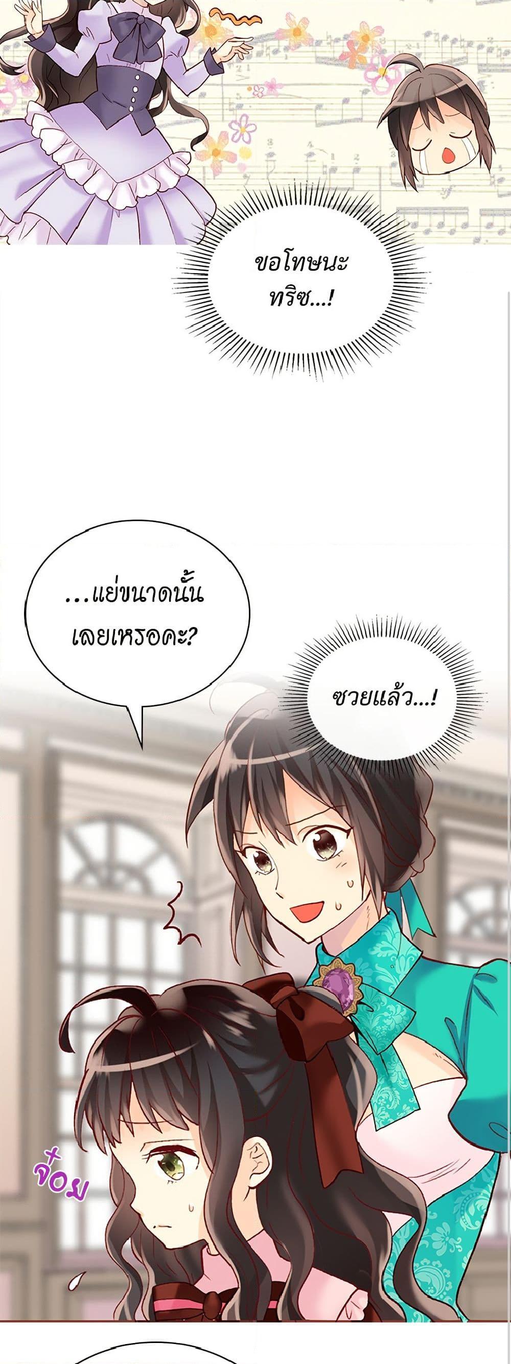 Manga-lc-com อ่านมังงะ อ่านการ์ตูน ออนไลน์ ฟรี Isekai Empress ตอนที่ 1 2 3 4 5 6 7 8 9 10 11 12 13 14 ฟรี ไม่มีโฆษณา Manga-lc - อ่าน มังงะ อ่าน การ์ตูน ออนไลน์ อ่านมังงะ ฟรี