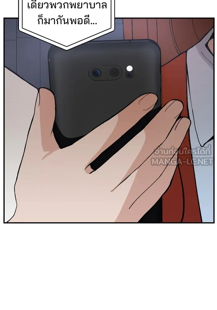 ห้องเรียนสาวแสบ ตอนที่ 79 รูปที่ 114