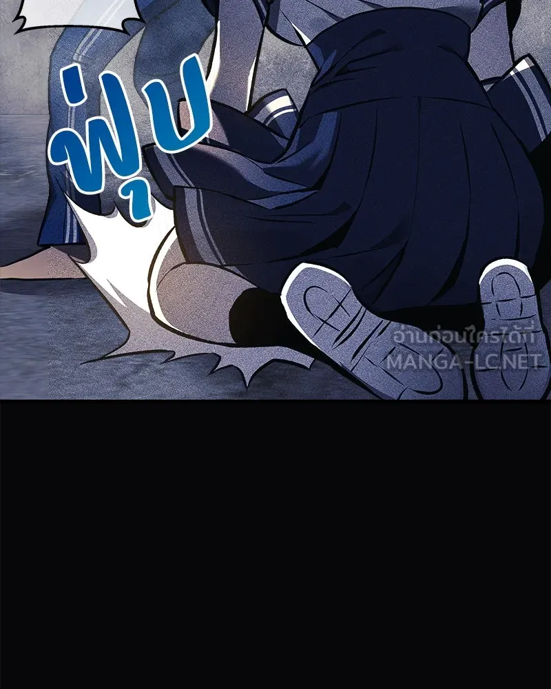 สัปดาห์นี้งดอัปตอนใหม่ ตอนที่ 14 รูปที่ 18