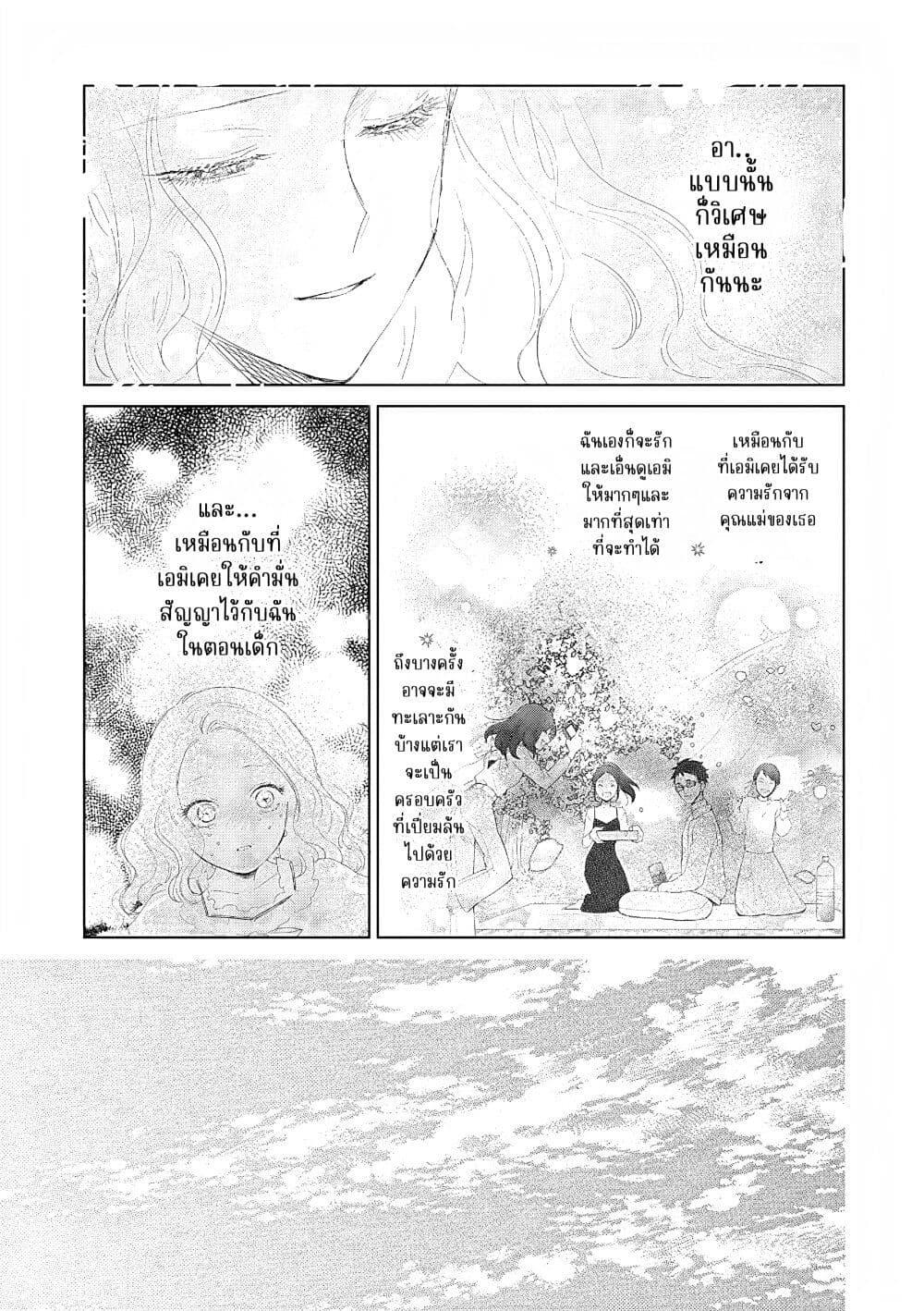 Manga-lc-com อ่านมังงะ อ่านการ์ตูน ออนไลน์ ฟรี Akuyaku Reijou no Naka no Hito ~Danzai sareta Tenseisha no Tame Usotsuki Heroine ni Fukushuu Itashimasu~ ตอนที่ 1 2 3 4 5 6 7 8 9 10 11 12 13 14 ฟรี ไม่มีโฆษณา Manga-lc - อ่าน มังงะ อ่าน การ์ตูน ออนไลน์ อ่านมังงะ ฟรี