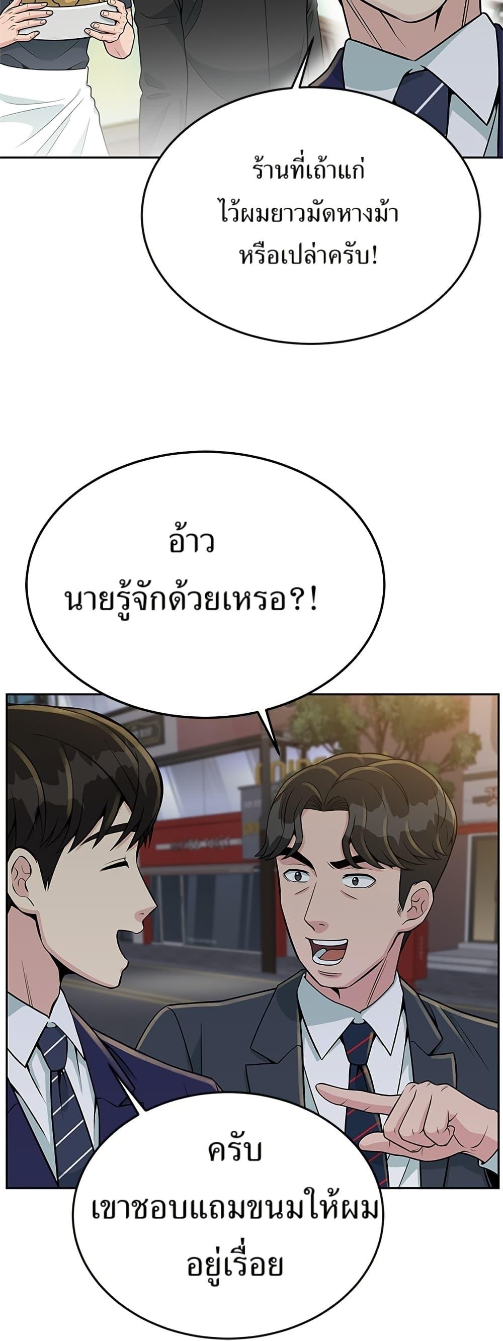 Manga-lc-com อ่านมังงะ อ่านการ์ตูน ออนไลน์ ฟรี Reincarnated as a New Employee ตอนที่ 1 2 3 4 5 6 7 8 9 10 11 12 13 14 ฟรี ไม่มีโฆษณา Manga-lc - อ่าน มังงะ อ่าน การ์ตูน ออนไลน์ อ่านมังงะ ฟรี