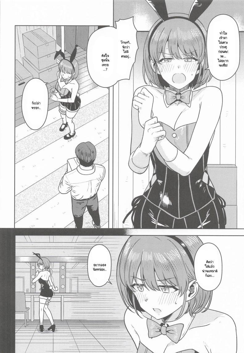 Doujin-Lc- อ่าน โดจิน มังฮวา เกาหลี ญี่ปุ่น จีน แปลไทย พูดต่อให้จบสิคะ (Tsurui) ตอนที่ 1 2 3 4 5 6 7 8 9 10 11 12 13 14 ฟรี ไม่มีโฆษณา อ่าน โดจิน Manhwa เกาหลี ญี่ปุ่น จีน เรามีครบ คัดมาให้เน้นๆ โดจิน 18+ รับประกันความฟินโดย  Doujin Lc