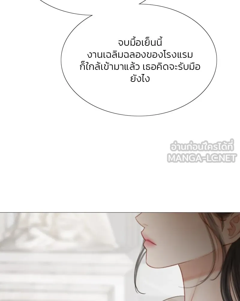เซเรน่า ตอนที่ 30 รูปที่ 63