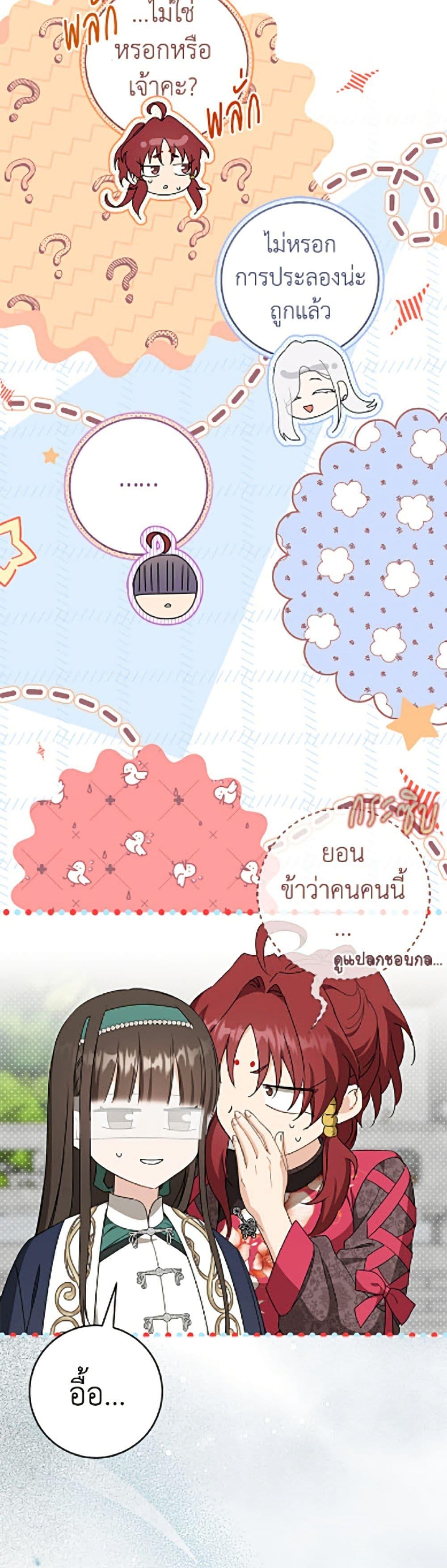Manga-lc-com อ่านมังงะ อ่านการ์ตูน ออนไลน์ ฟรี I Became the Despised Granddaughter of the Powerful Martial Arts Family ตอนที่ 1 2 3 4 5 6 7 8 9 10 11 12 13 14 ฟรี ไม่มีโฆษณา Manga-lc - อ่าน มังงะ อ่าน การ์ตูน ออนไลน์ อ่านมังงะ ฟรี