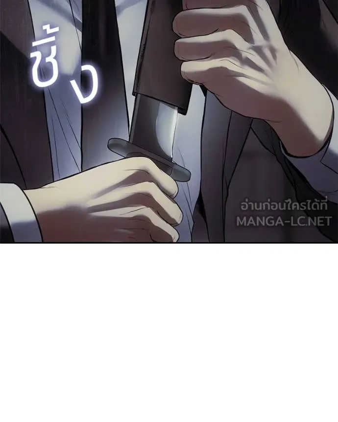 Baek XX ตอนที่ 140 รูปที่ 215