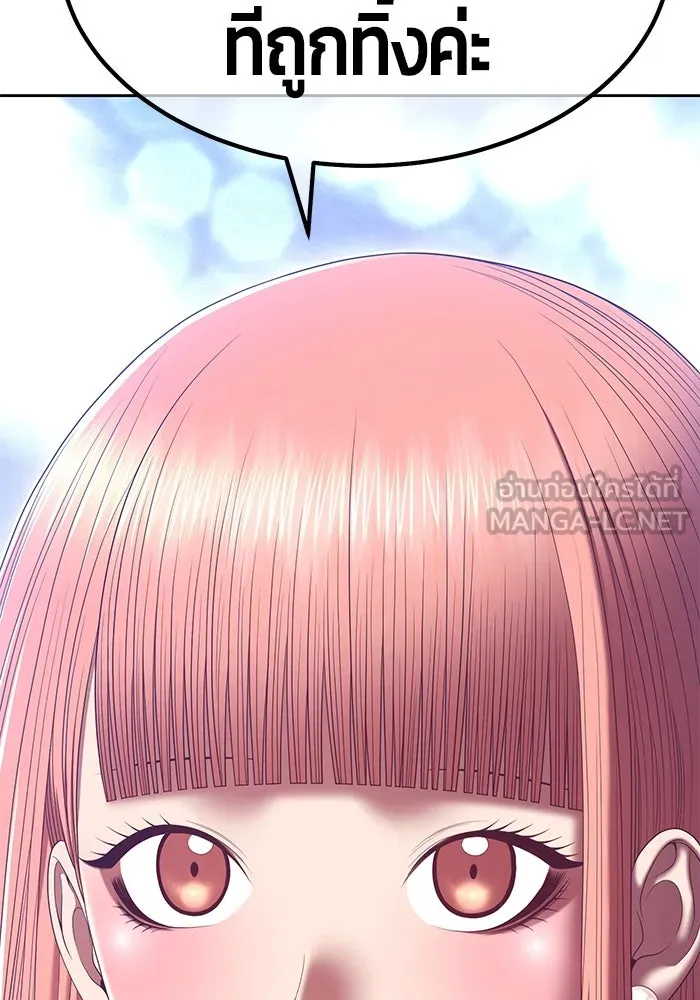 +99 ท่อนไม้พร้อมบวก ตอนที่ 77 รูปที่ 336