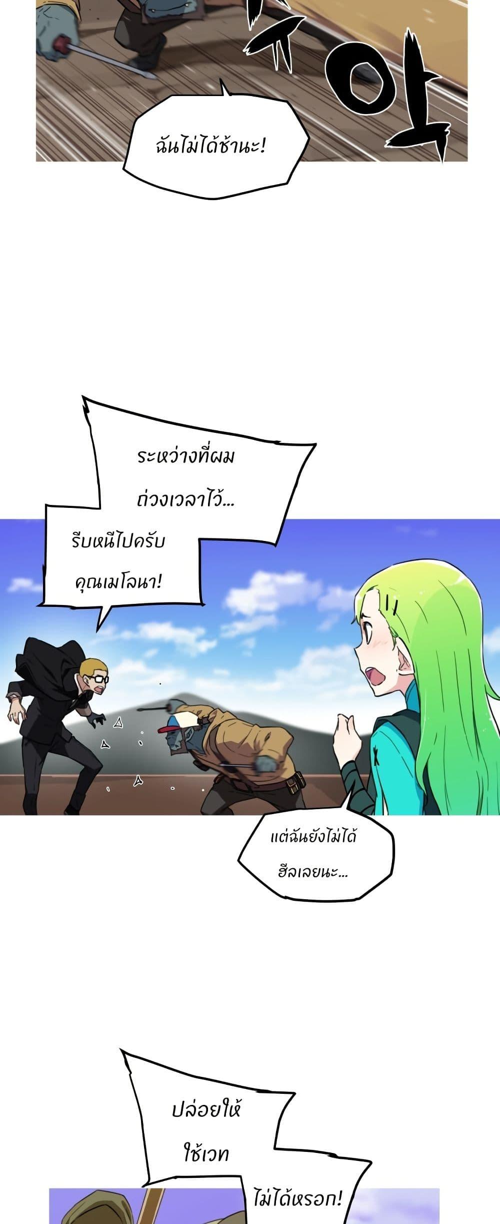 Manga-lc-com อ่านมังงะ อ่านการ์ตูน ออนไลน์ ฟรี Otherworld ตอนที่ 1 2 3 4 5 6 7 8 9 10 11 12 13 14 ฟรี ไม่มีโฆษณา Manga-lc - อ่าน มังงะ อ่าน การ์ตูน ออนไลน์ อ่านมังงะ ฟรี