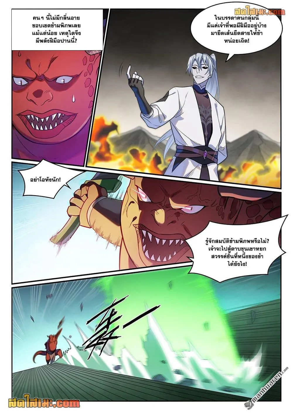 Manga-lc-com อ่านมังงะ อ่านการ์ตูน ออนไลน์ ฟรี Bailian Chengshen ตอนที่ 1 2 3 4 5 6 7 8 9 10 11 12 13 14 ฟรี ไม่มีโฆษณา Manga-lc - อ่าน มังงะ อ่าน การ์ตูน ออนไลน์ อ่านมังงะ ฟรี